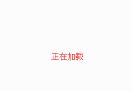 开口松子